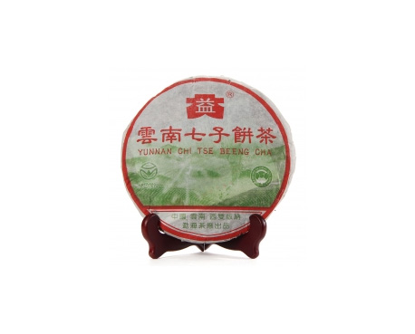 武定普洱茶大益回收大益茶2004年彩大益500克 件/提/片